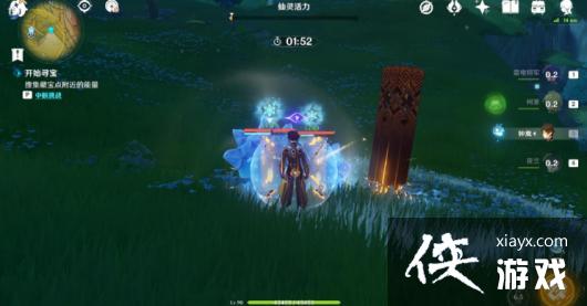 《原神》3.0秘宝迷踪第五天宝箱位置攻略