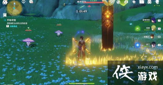 《原神》3.0秘宝迷踪第五天宝箱位置攻略
