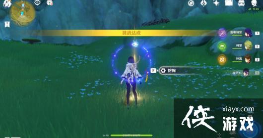 《原神》3.0秘宝迷踪第五天宝箱位置攻略