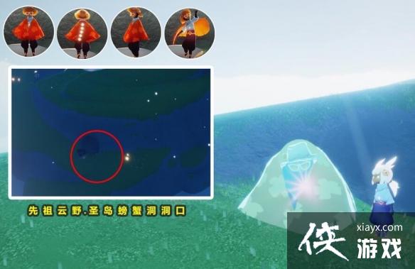 光遇9.8复刻先祖在哪