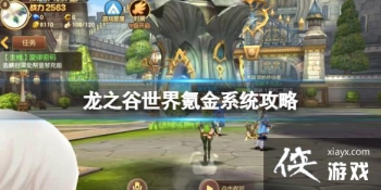 ��֮������봽�ϵͳ����