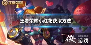 ������ҫС�컨��ô��ȡ