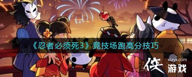 �����߱�����3���������ܸ߷ּ���