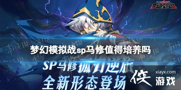 �λ�ģ��սSP����ֵ��������