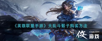 ��Ӣ���������Ρ����Ҷ����ӹ��򷽷�