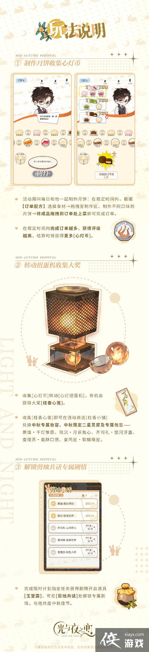 ������ҹ֮������ʱ�����淨����