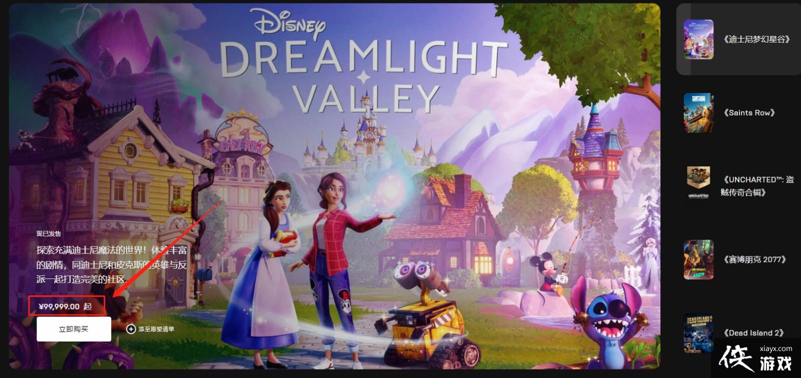 ����ʿ���λ��ǹȡ�Epic���ۼ�10�� �ٲ�������Ҳ�Ҫ����