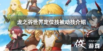 ��֮�����綨λ������������