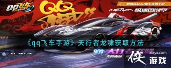 ��qq�ɳ����Ρ���������Х��ȡ����