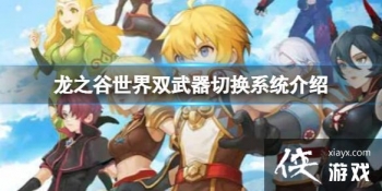 ��֮������˫�����л�ϵͳ����