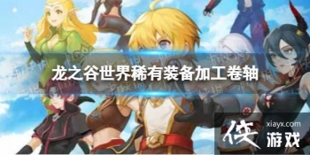 ��֮������ϡ��װ���ӹ�����