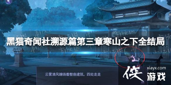 ��è��������Դƪ�����º�ɽ֮��ȫ��ֹ���