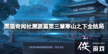 ��è��������Դƪ�����º�ɽ֮��ȫ��ֹ���