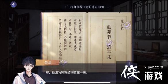 ��è��������Դƪ�����º�ɽ֮��ȫ��ֹ���