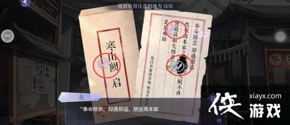 ��è��������Դƪ�����º�ɽ֮��ȫ��ֹ���