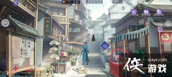 ��è��������Դƪ�����º�ɽ֮��ȫ��ֹ���