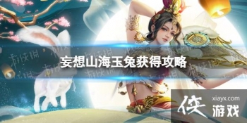 ����ɽ��������ô���