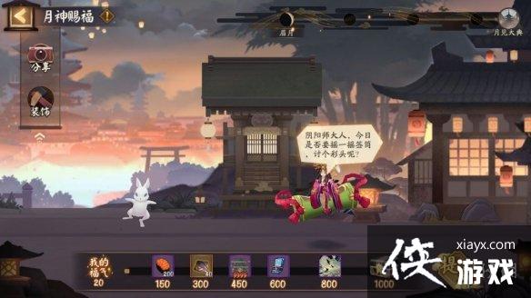 阴阳师月夕织梦阵容推荐 阴阳师月夕织梦阵容推荐