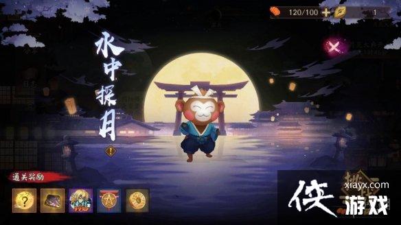 阴阳师月夕织梦阵容推荐 阴阳师月夕织梦阵容推荐