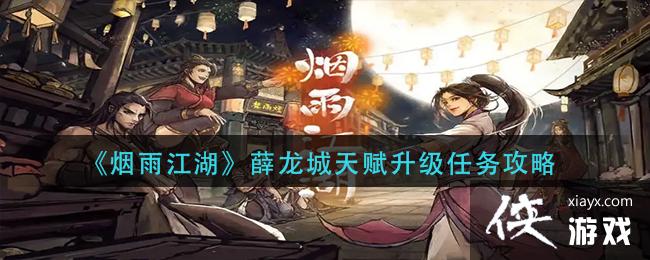 �����꽭����Ѧ�����츳����������