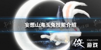 ����ɽ�����ü�����ʲô