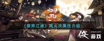 �����꽭�����������Խ���