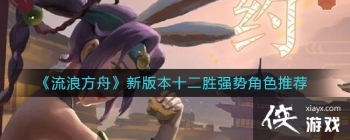 �����˷��ۡ��°汾ʮ��ʤǿ�ƽ�ɫ�Ƽ�