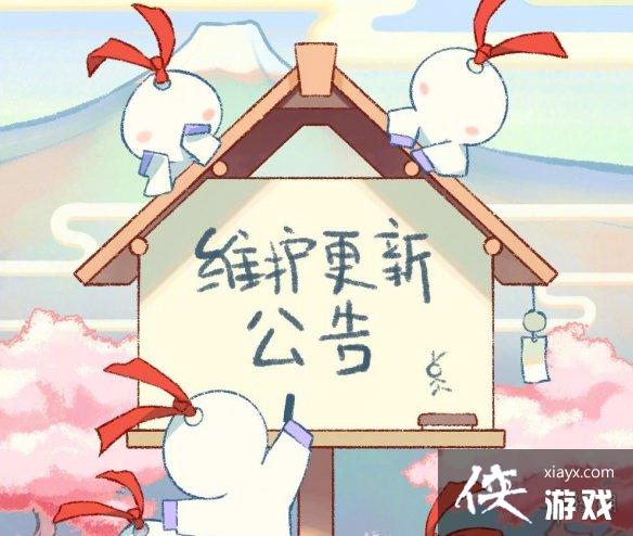 阴阳师体验服9月7日更新内容 阴阳师体验服9月7日更新内容