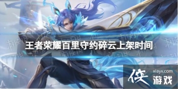 ������ҫ������Լ����ʲôʱ���ϼ�