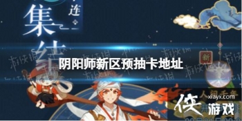 ����ʦ����Ԥ�鿨��ַ