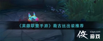 ��Ӣ���������Ρ�ޱ��˿��װ�Ƽ�