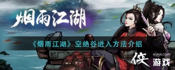 �����꽭�����վ��Ƚ��뷽������