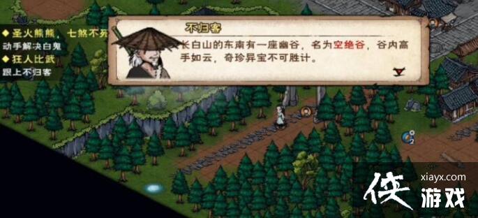 �����꽭�����վ��Ƚ��뷽������