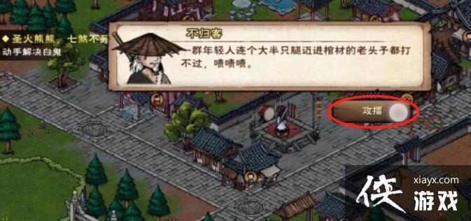 �����꽭�����վ��Ƚ��뷽������