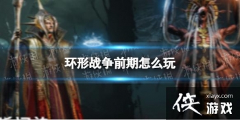 ����ս��ǰ����ô�棿