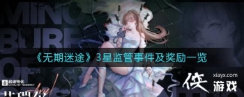 ��������;��3�Ǽ���¼�������һ��