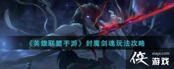 ��Ӣ���������Ρ���ħ�����淨����