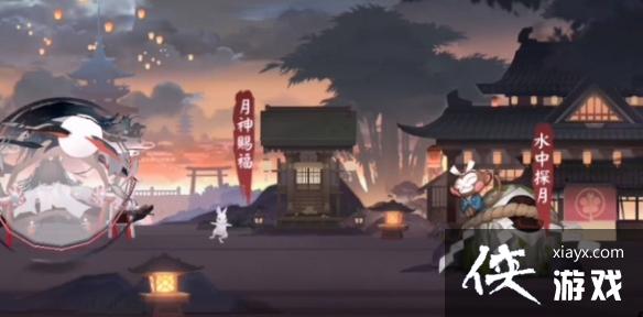 阴阳师赏月时的便携甜食是什么 阴阳师赏月时的便携甜食是什么