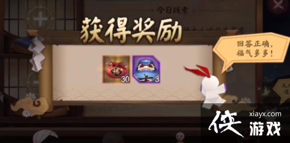 阴阳师赏月时的便携甜食是什么 阴阳师赏月时的便携甜食是什么