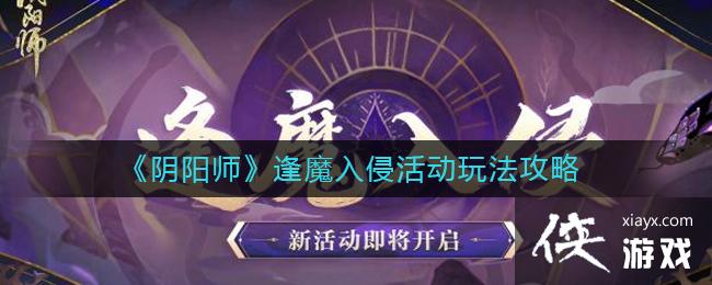 ������ʦ����ħ���ֻ�淨����