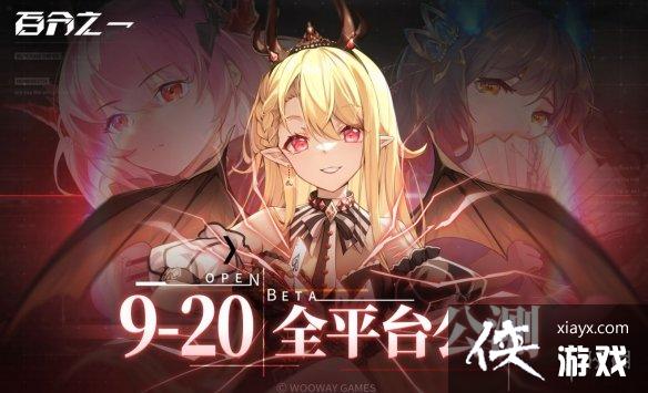 百分之一什么时候上线 百分之一什么时候上线