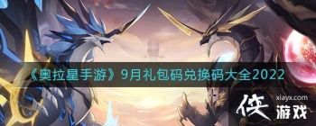 �����������Ρ�9�������һ����ȫ2022