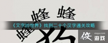 �����ֵ����硷�ҵ���ʮ������ͨ�ع���