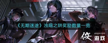 ��������;���ǰ�֮�影������һ��