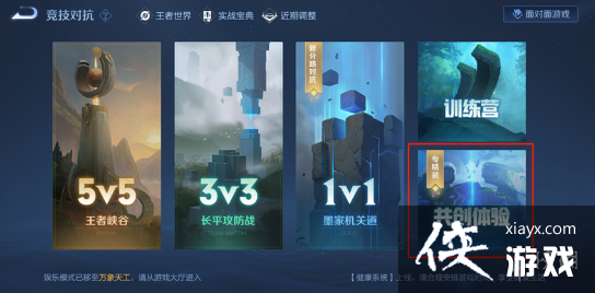 ������ҫר��װ�������Ĳμ�