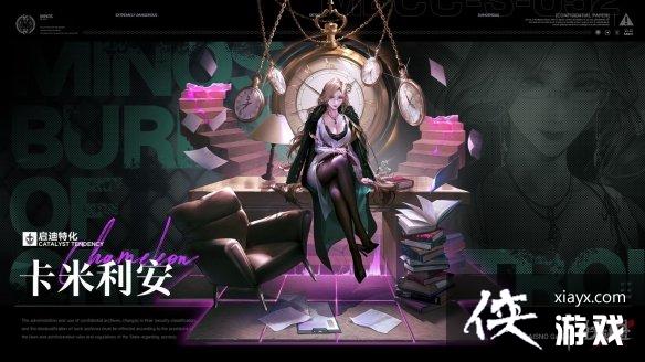 无期迷途卡米利安值得养吗 无期迷途卡米利安值得养吗