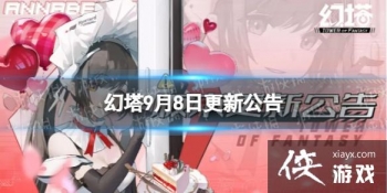 ����9��8�ո��¹���