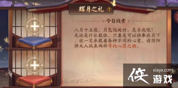 ����ʦ������Ը֮����ʲô