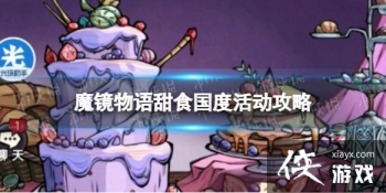 ħ��������ʳ���Ȼ��ô��