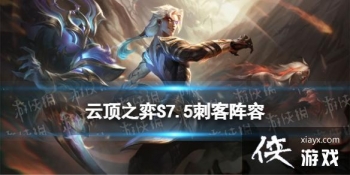 �ƶ�֮������S7.5�̿������Ƽ�